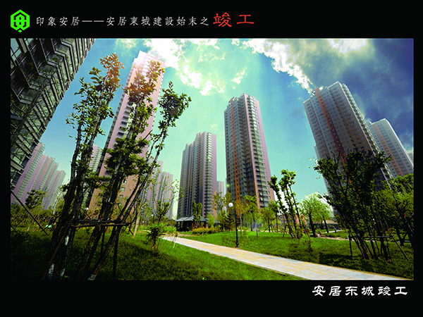 mg冰球突破东城S1、S3、S5地块