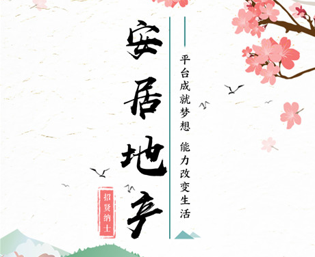 mg����ͻ�Ƶز���λ��Ƹ