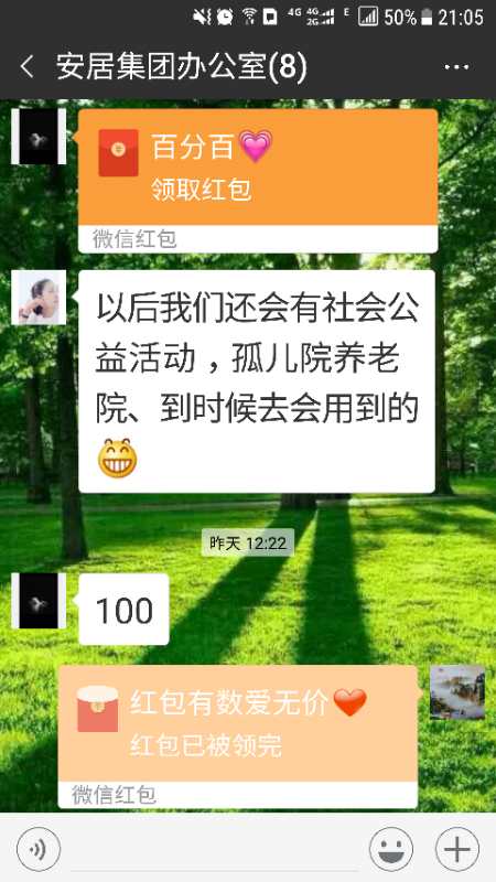 冰球突破-冰球电游豪华版_MG冰球游戏