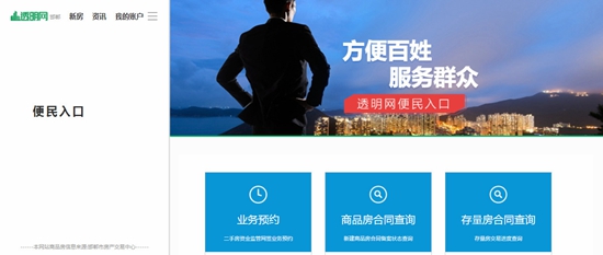 冰球突破-冰球电游豪华版_MG冰球游戏