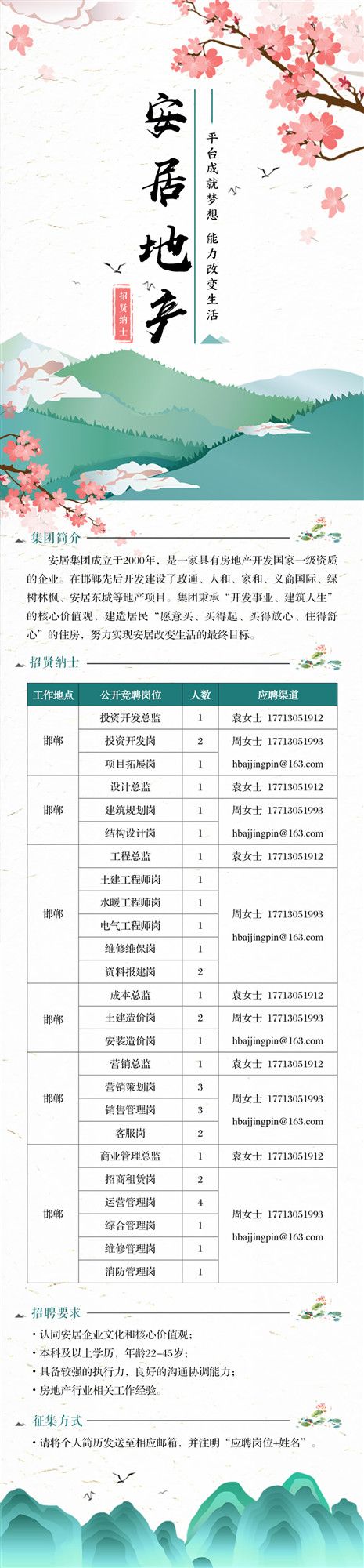 冰球突破-冰球电游豪华版_MG冰球游戏