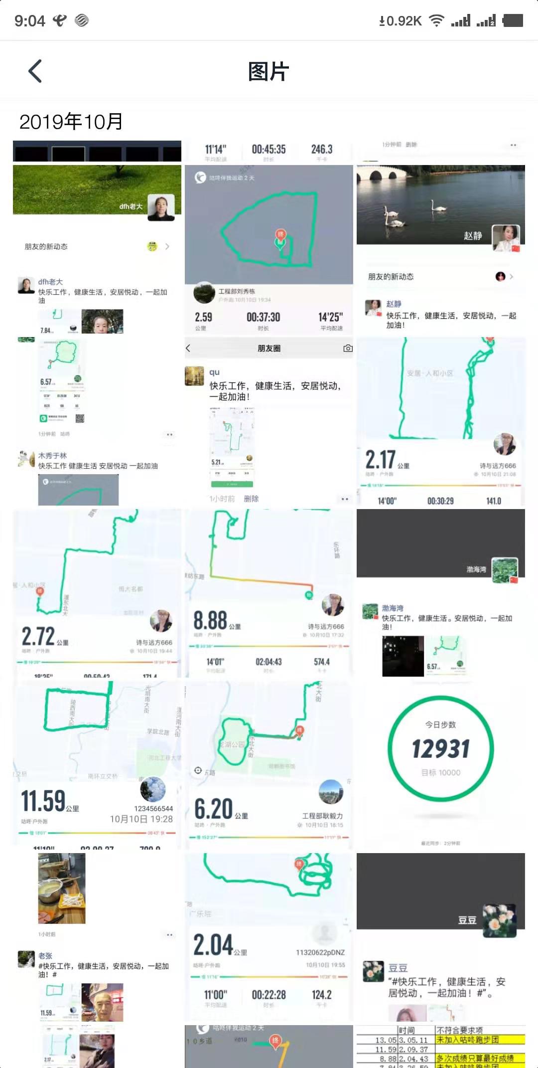 冰球突破-冰球电游豪华版_MG冰球游戏